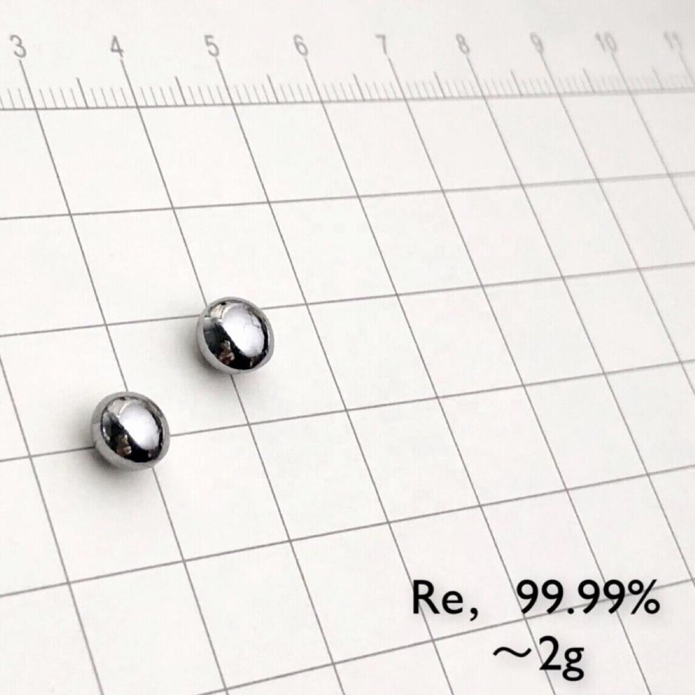 Rhenium bead 2 g